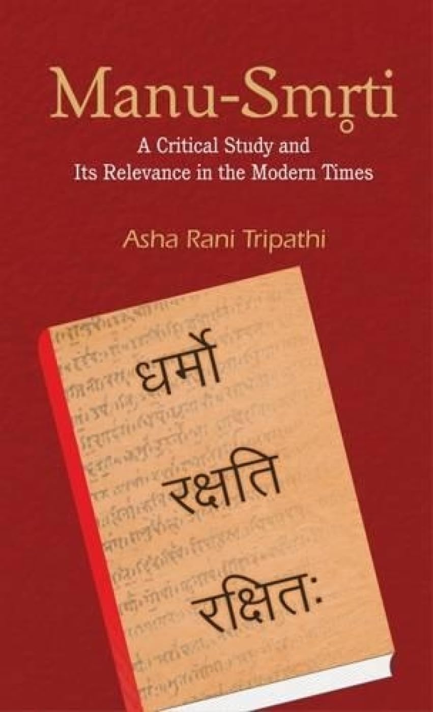 Manu Smriti: A Critical Study and its Relevance in the Modern Times - Retail Maharaj