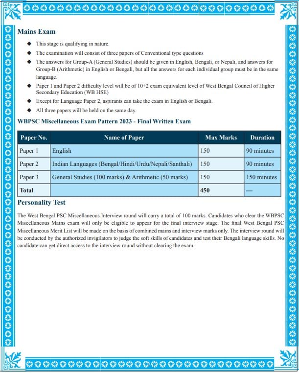 Masterstroke PSC Miscellaneous Prelims Practice Book (Bengali Version) - Retail Maharaj