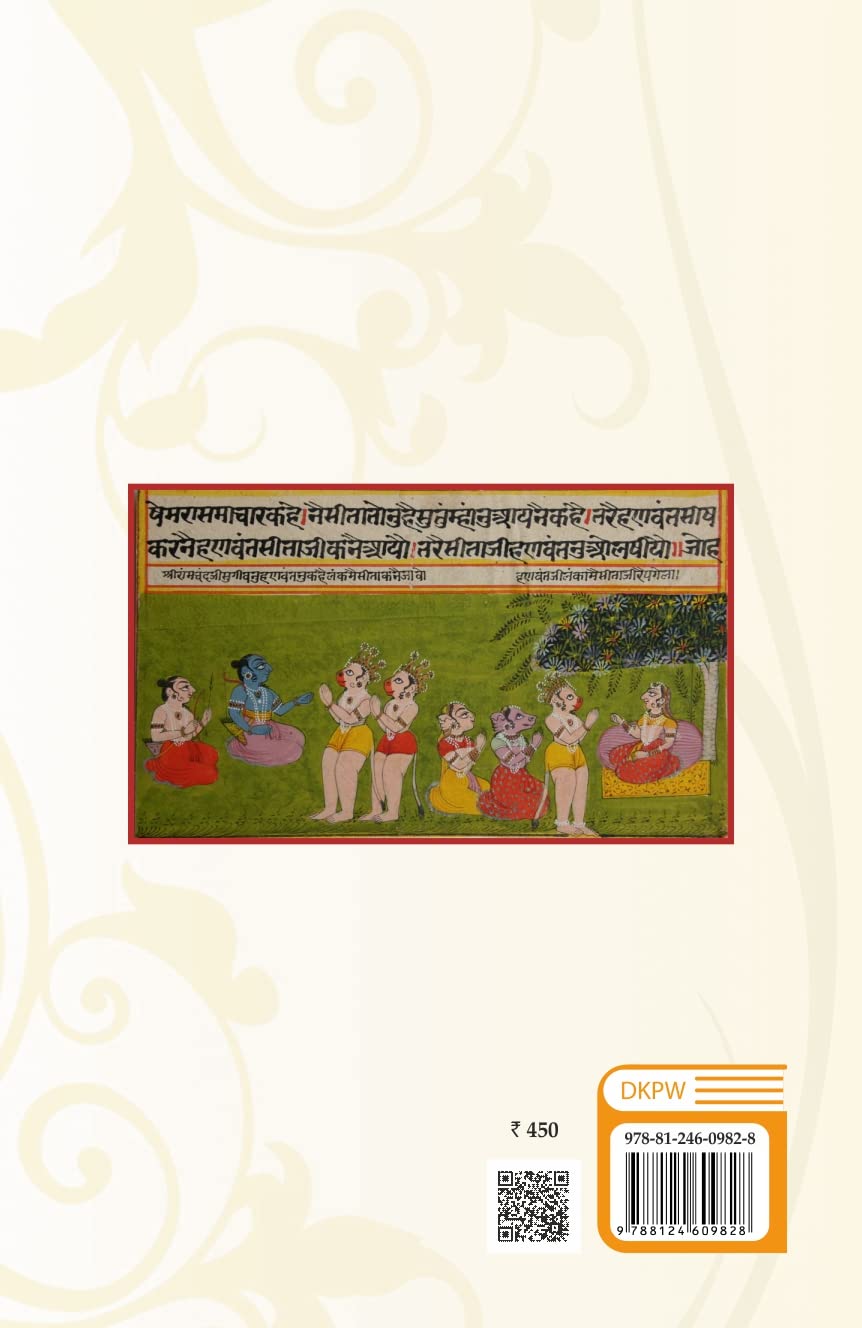 The Valmiki Ramayana as Epic and Dharmasastra: Reading the Adikavya as an Ethical Guide - Retail Maharaj