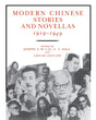 Modern Chinese Stories and Novellas, 1919-1949 (Modern Asian Literature Series) - Retail Maharaj