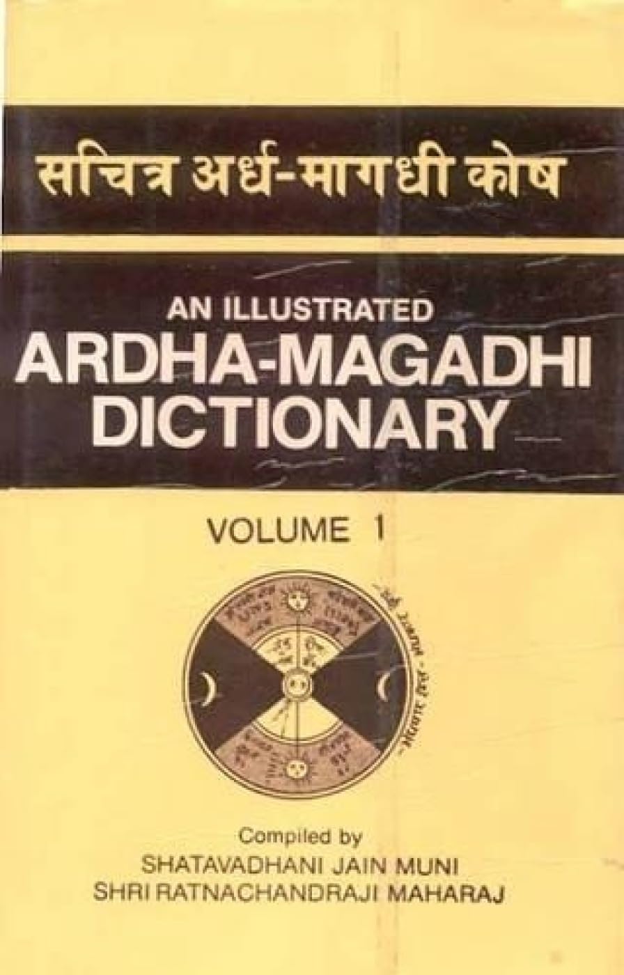 An Illustrated Ardha-Magadhi Dictionary (5 Vols.): Sachitra Ardha-Magadhi Kosh - Retail Maharaj