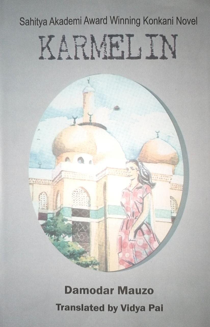 KARMELIN Sahitya Akademi Award Winning Konkani Novel Author Damodar Mauzo Translated By Vidya Pai (English)