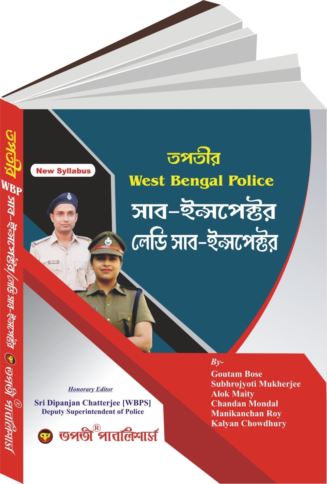 West Bengal Police Sub-Inspector Lady Sub-Inspector (Bengali Version) - Retail Maharaj