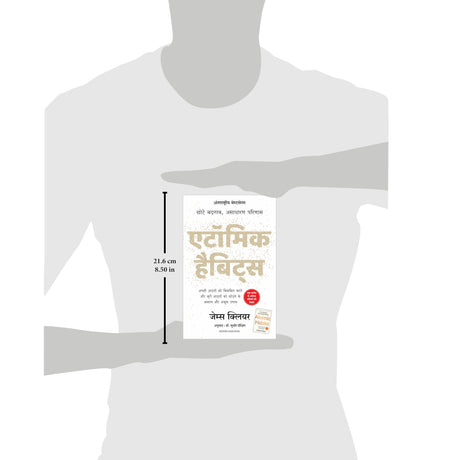 Atomic Habits: Chote Badlav, Asadharan Parinaam - Hindi - Retail Maharaj