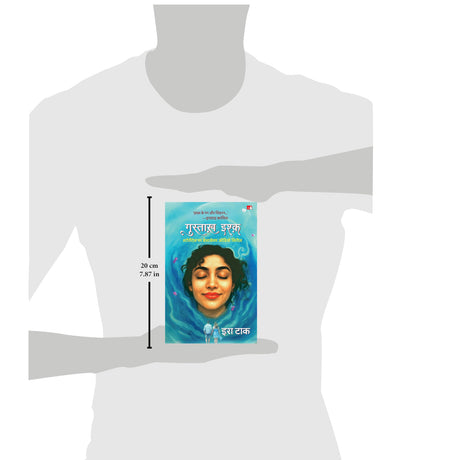 Gustakh Ishq | गुस्ताख़ इश्क़ (Hindi) - Retail Maharaj