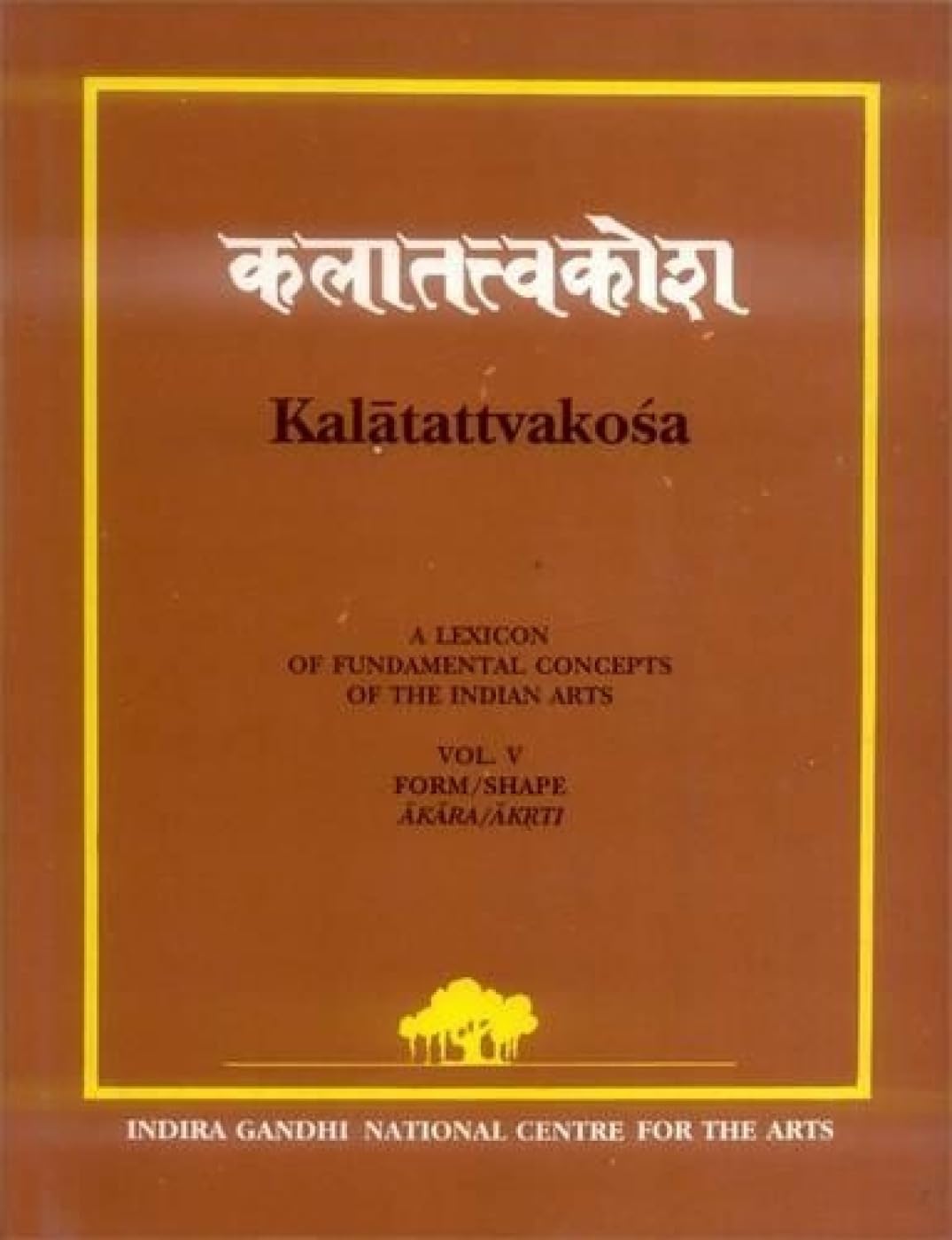 Kalatattvakosa: A Lexicon of Fundamental Concepts of the Indian Art - Vol. V, Pervasive Terms Vyapti - Retail Maharaj