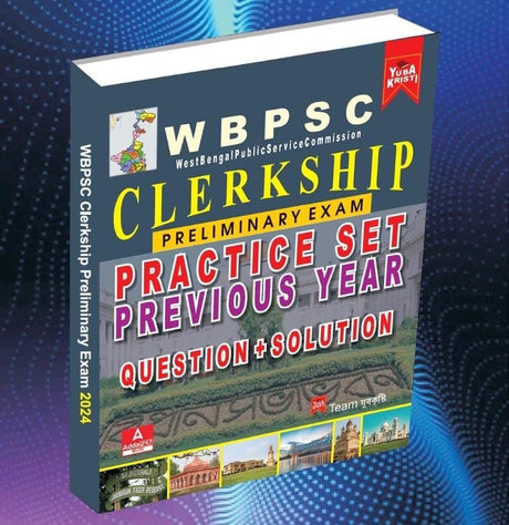 WBPSC Clerkship Preliminary Exam Practise Set 2024 (Bengali Version) - Retail Maharaj