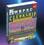 WBPSC Clerkship Preliminary Exam Practise Set 2024 (Bengali Version) - Retail Maharaj