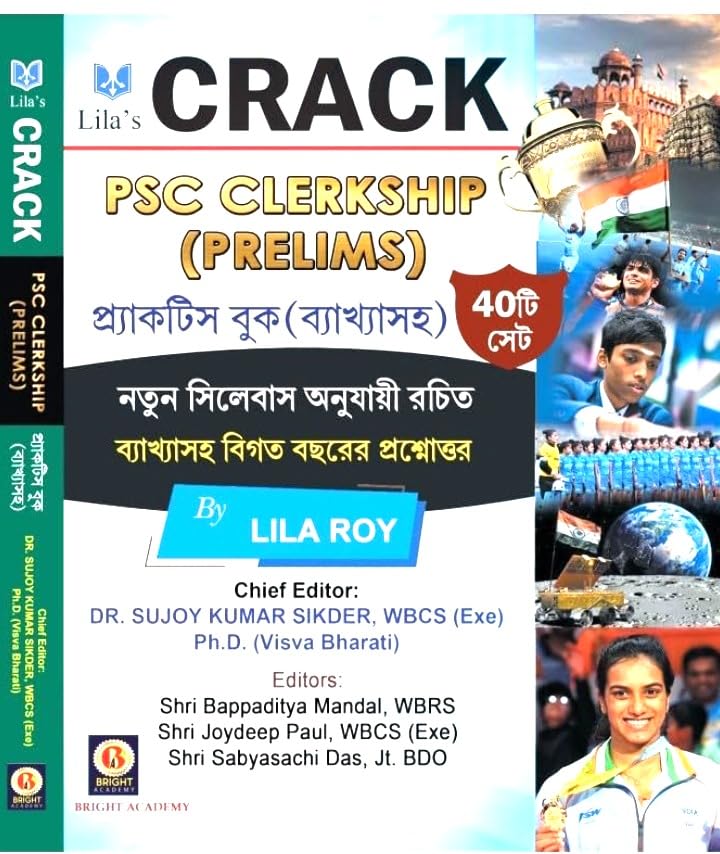 Crack PSC Clerkship(Prelims) Practice Book(Byakhyasaho) Bengali version 2024 - Retail Maharaj