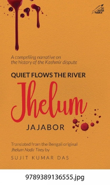 Quiet Flows The River Jhelum - Retail Maharaj