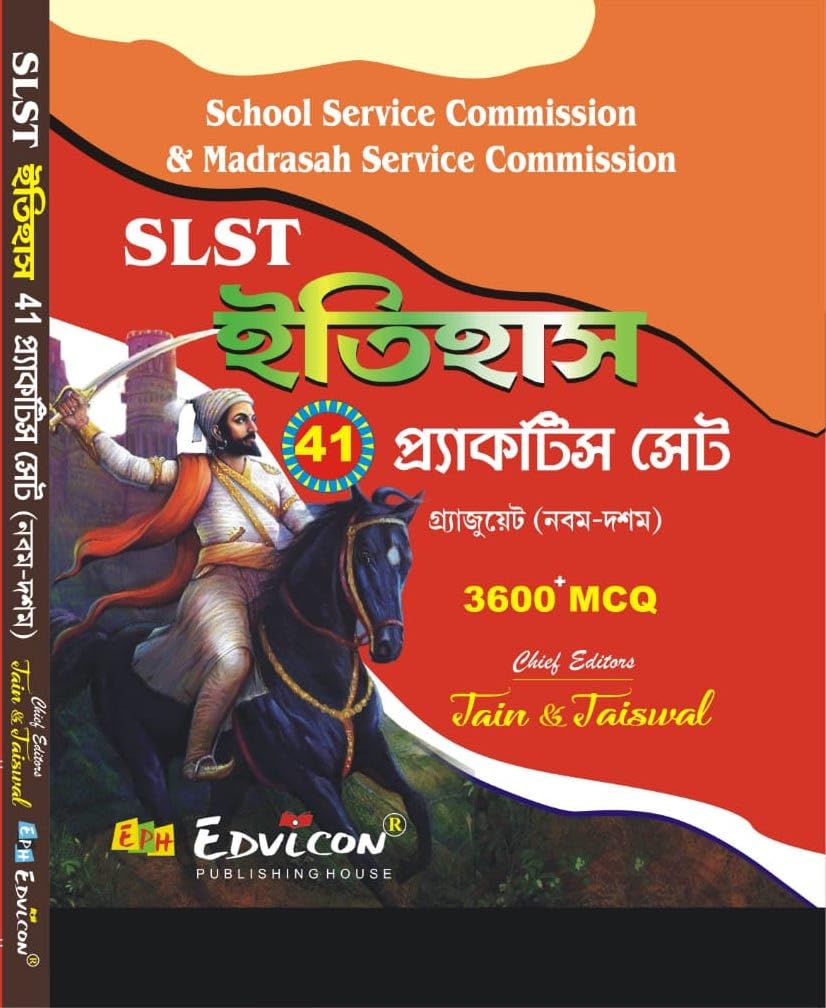 SLST Itihas 41 Practice Sets Graduate (IX-X) - Bengali Version - Retail Maharaj