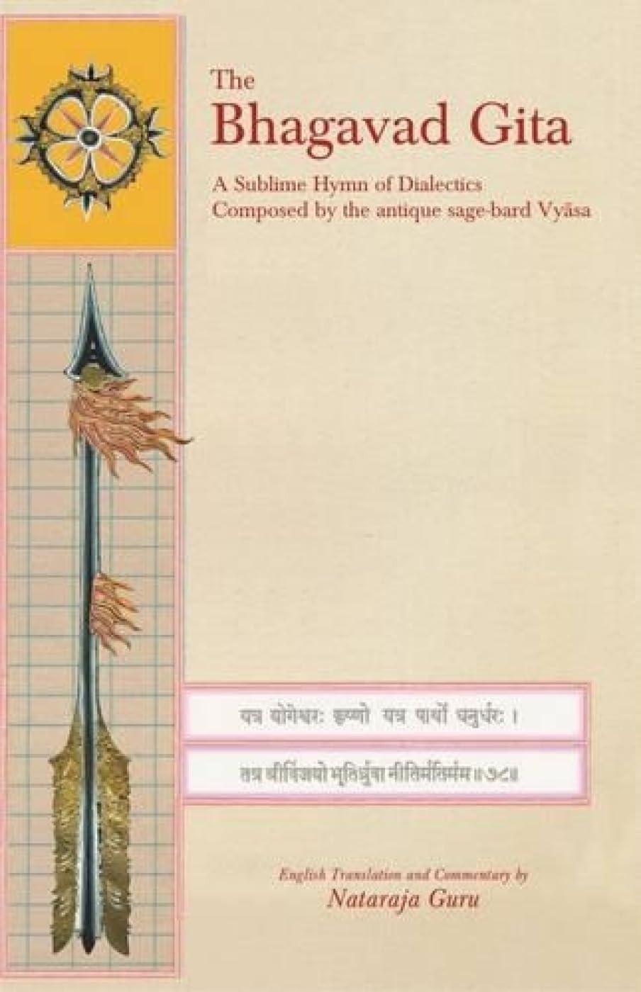 The Bhagavad Gita: A Sublime Hymn of Dialectics - Retail Maharaj