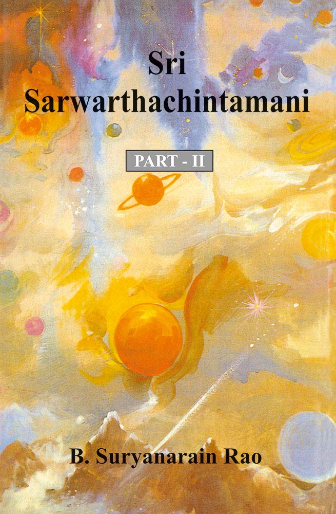 Sri Sarwarthachintamani (2 Volumes) - Retail Maharaj