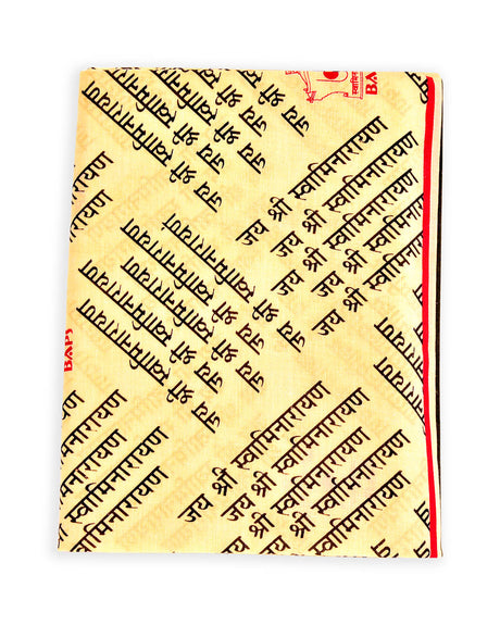 Upavastra (Polyester) - Retail Maharaj