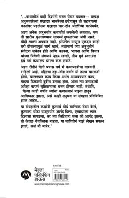 ABOLI - Retail Maharaj