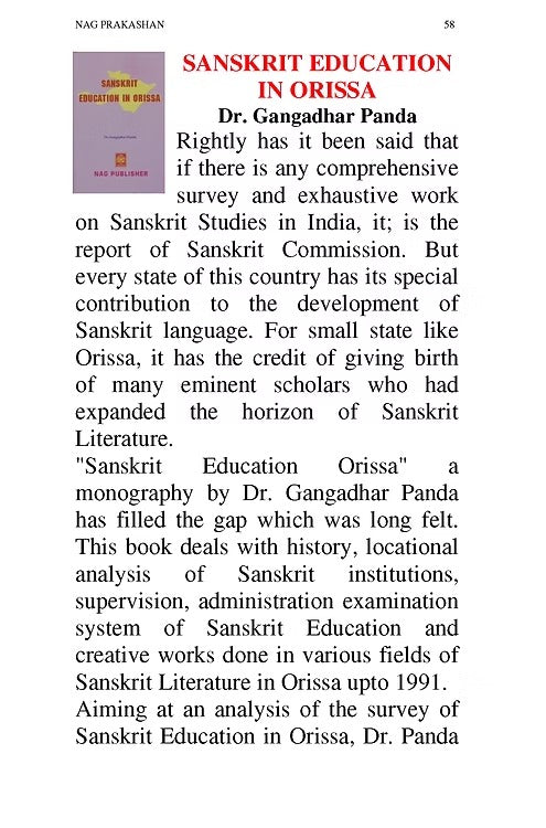 SANSKRIT EDUCATION IN ORISSA - Retail Maharaj