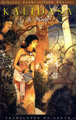 Kalidasa A Novel - Retail Maharaj