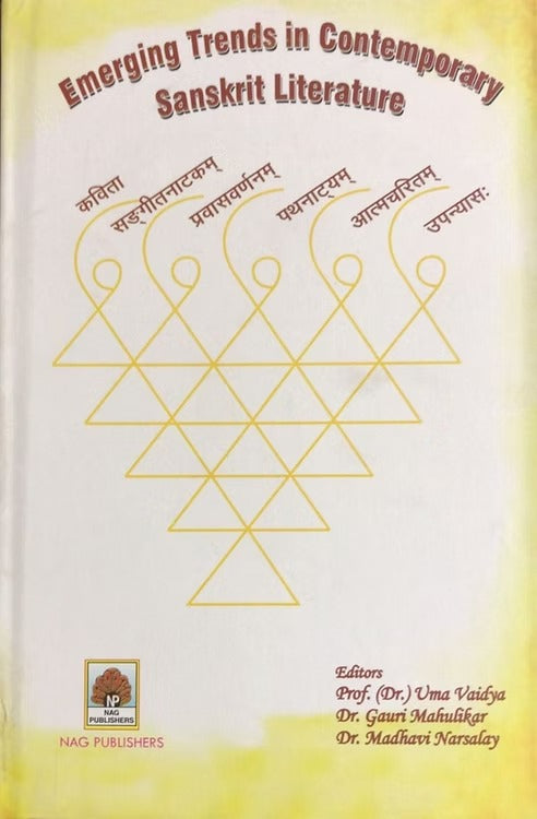 EMERGING TRENDS IN CONTEMPORARY SANSKRIT LITERATURE - Retail Maharaj
