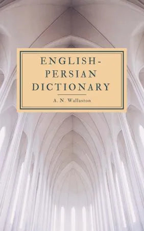 English-Persian Dictionary - Retail Maharaj