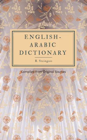 English-Arabic Dictionary - Retail Maharaj