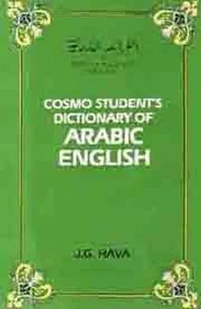 Cosmo Student’s Dictionary of Arabic-English - Retail Maharaj