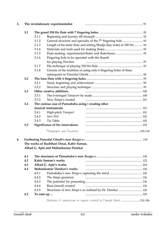 Pannalal Ghosh - Retail Maharaj