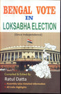 Bengal Vote In Loksabha Election - Retail Maharaj