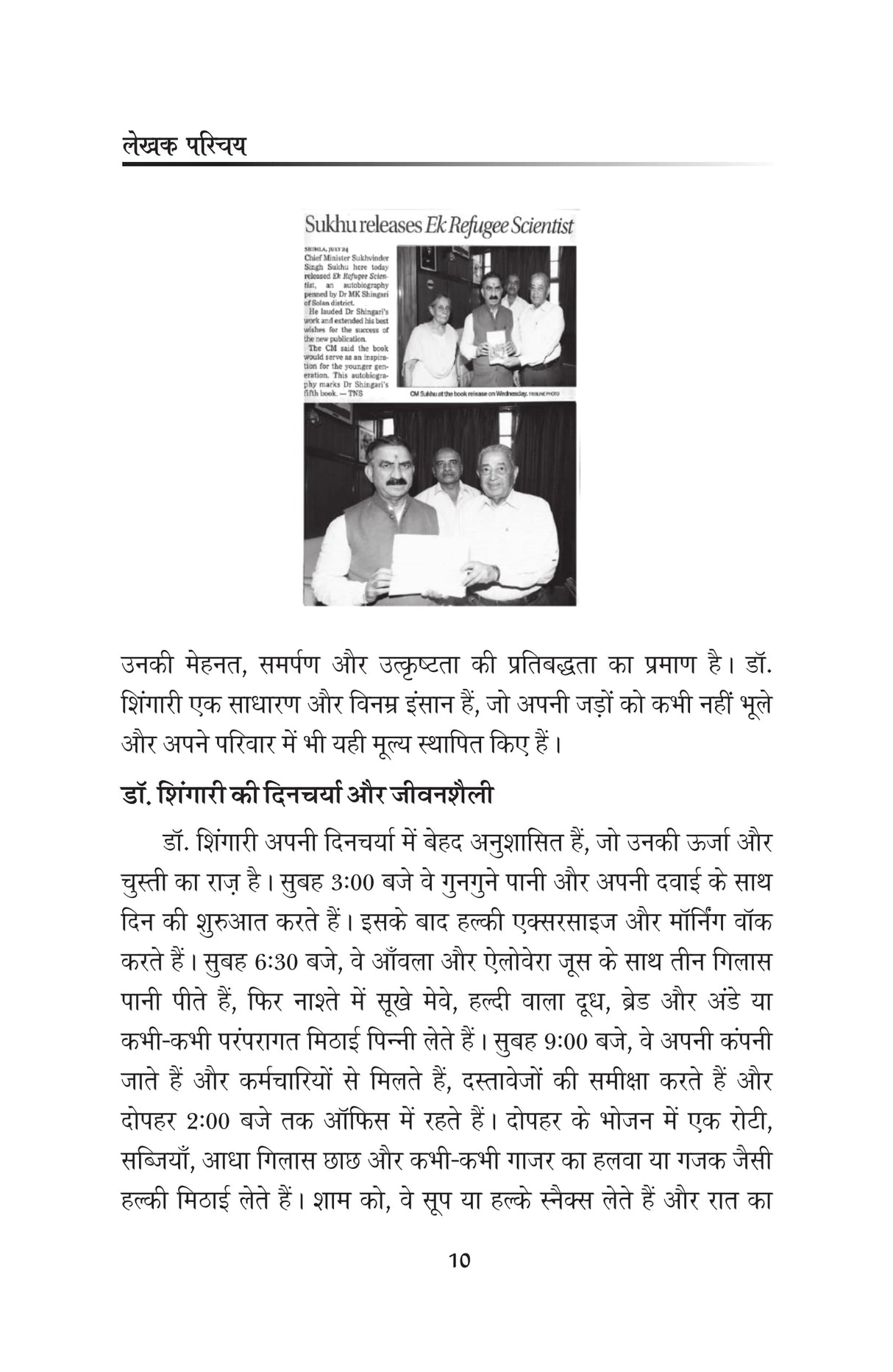 60 और उससे अधिक आनुवंशिक धागे 60 & ABOVE GENETIC THREADS