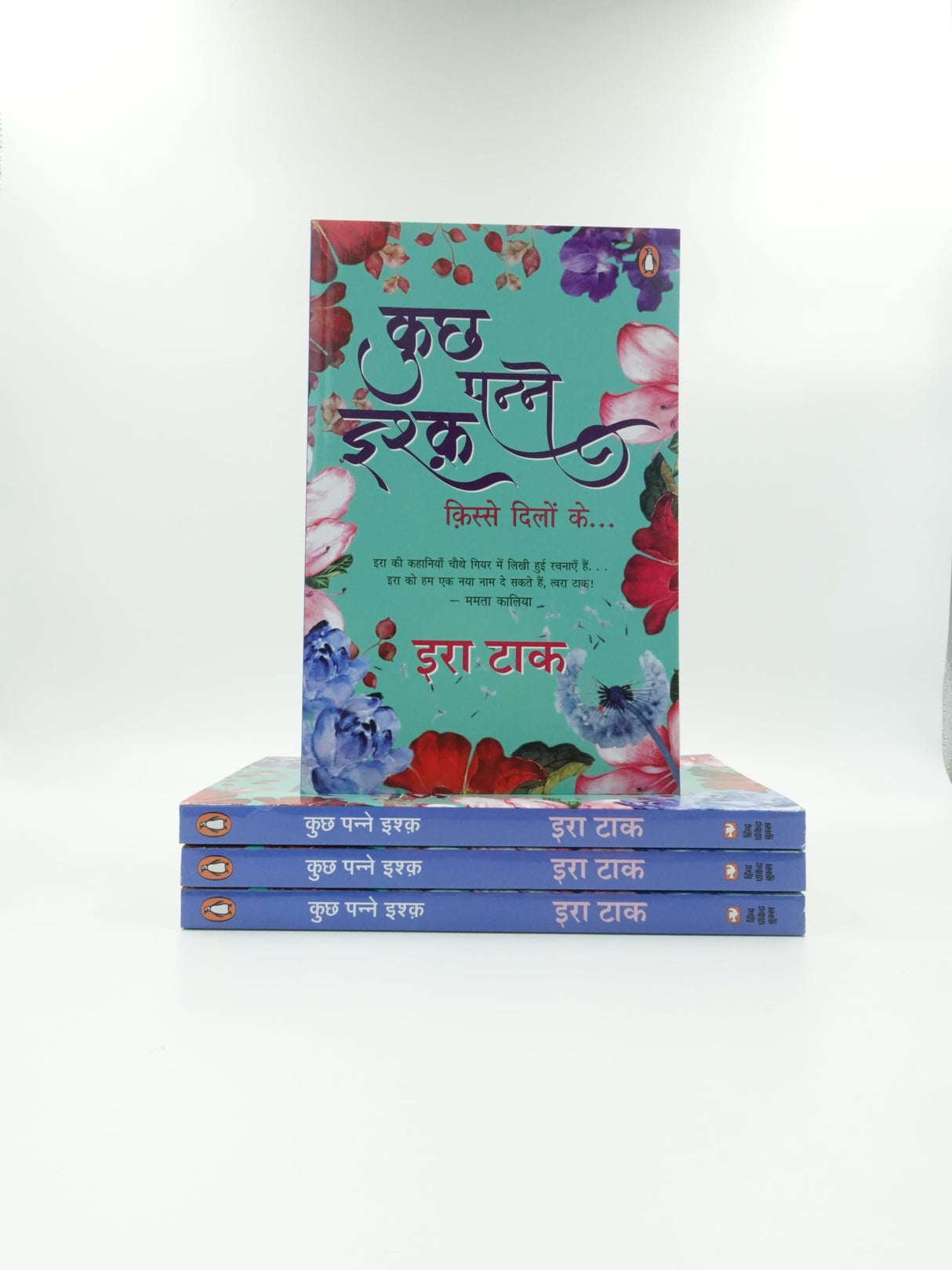 Kuchh Panne Ishq/कुछ पन्ने इश्क़: Kisse Dilon Ke/किस्से दिलों के - Retail Maharaj