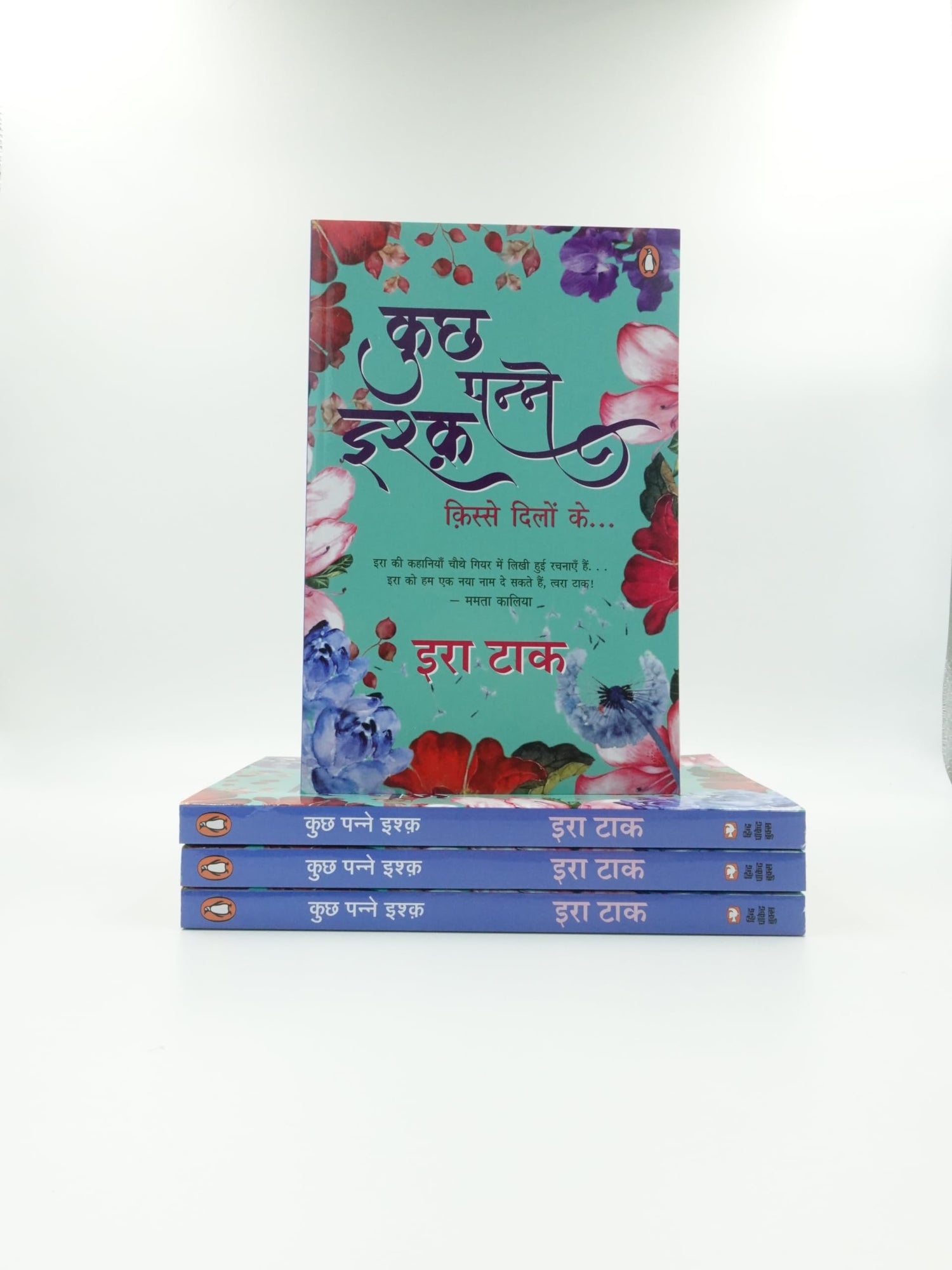 Kuchh Panne Ishq/कुछ पन्ने इश्क़: Kisse Dilon Ke/किस्से दिलों के - Retail Maharaj