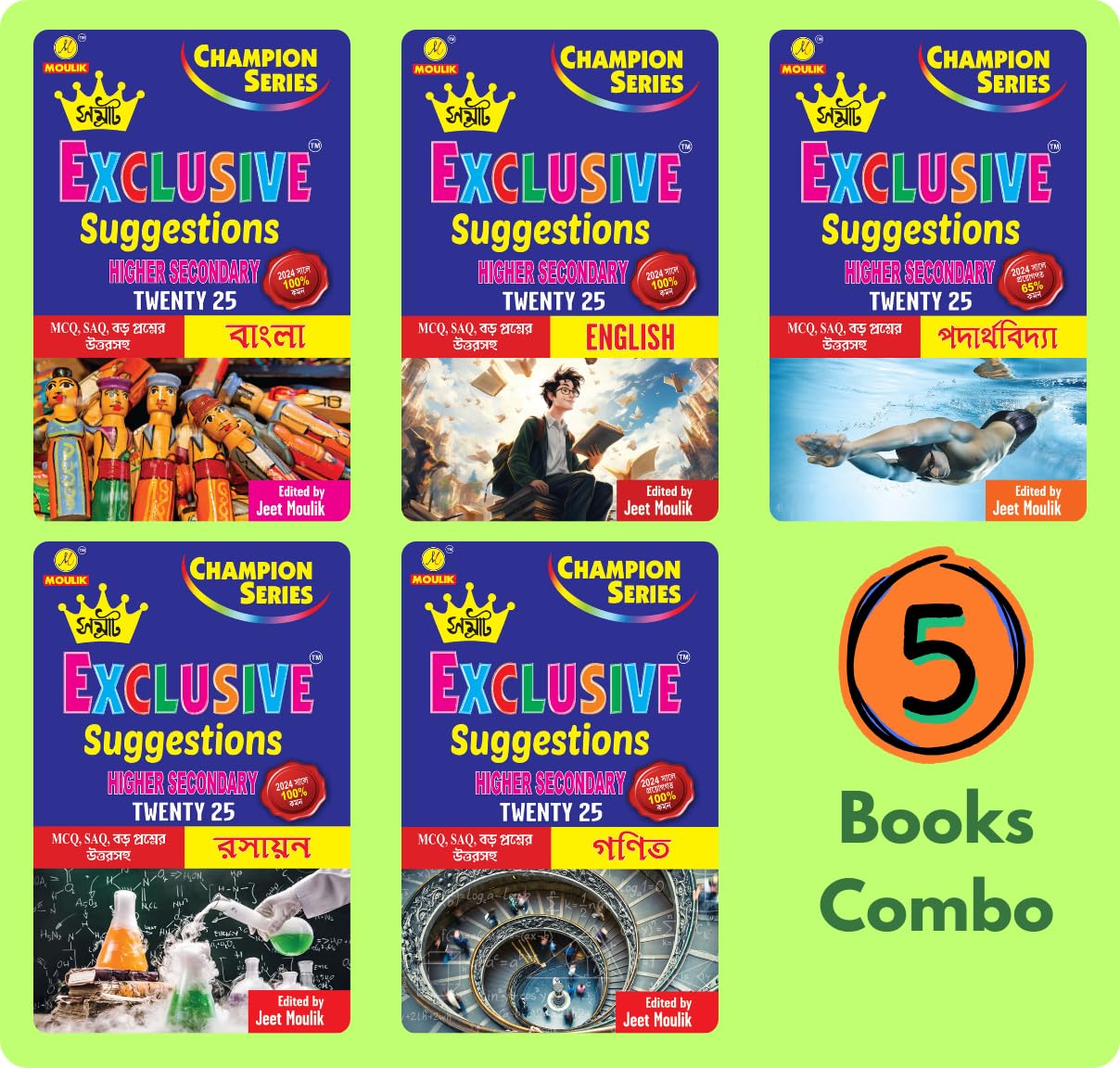 Samrat Exclusive Suggestion 2025 Higher Secondary (HS)- Bengali, English, Physics, Chemistry and Maths (5 Books Set) - Retail Maharaj