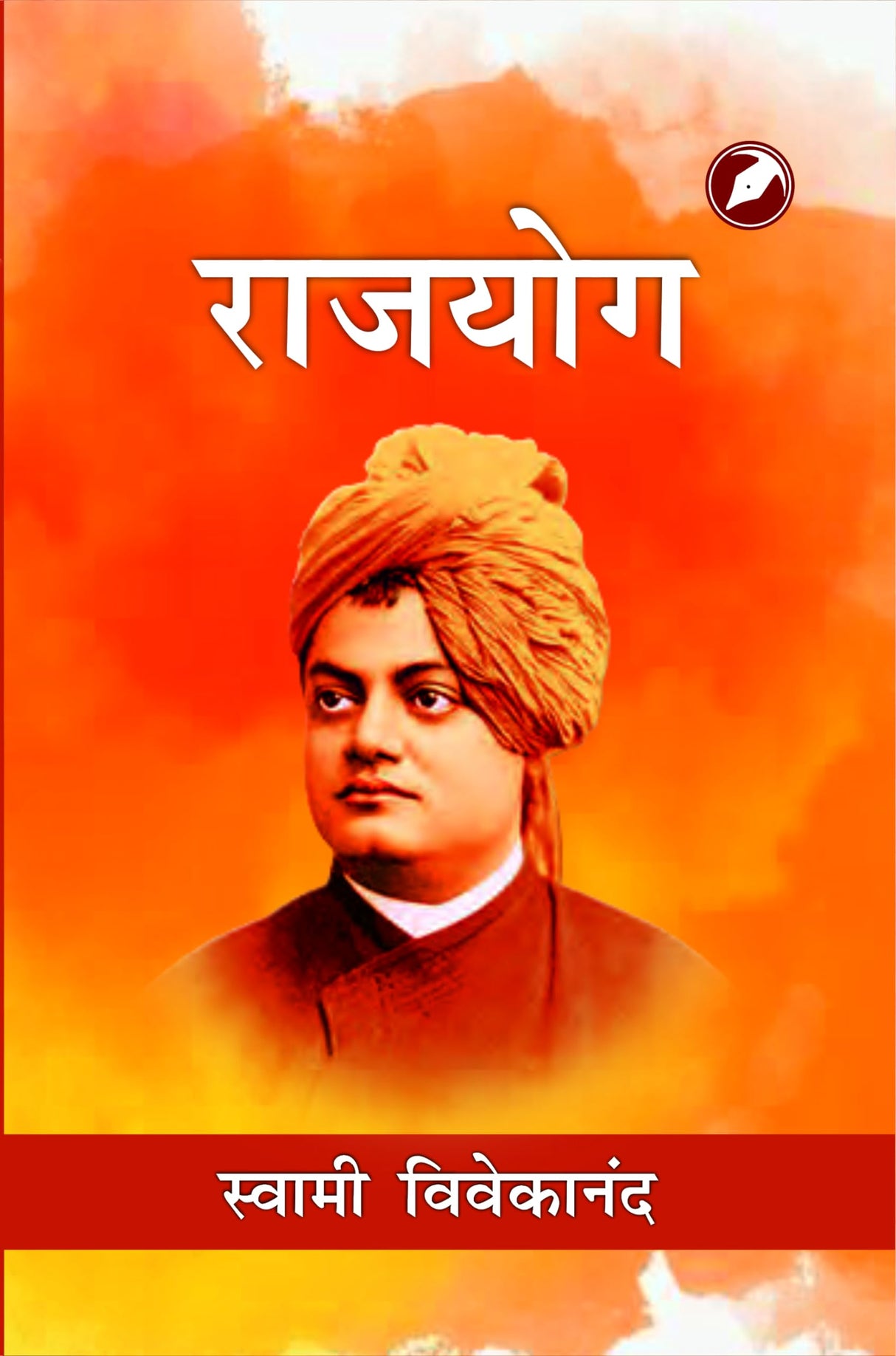 Raja Yoga - Retail Maharaj