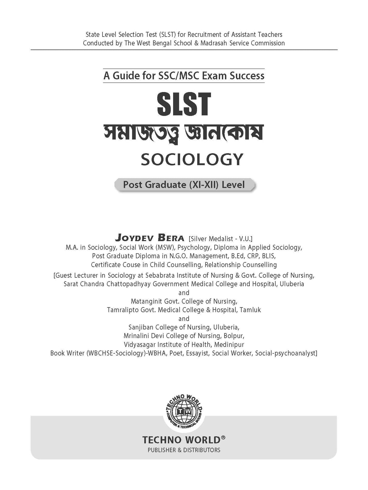 SLST Sociology 2025 (Bengali Version) - Retail Maharaj