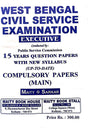 West Bengal Civil Service Examination Executive (MAIN) Compulsory Paper (English Version) - Retail Maharaj