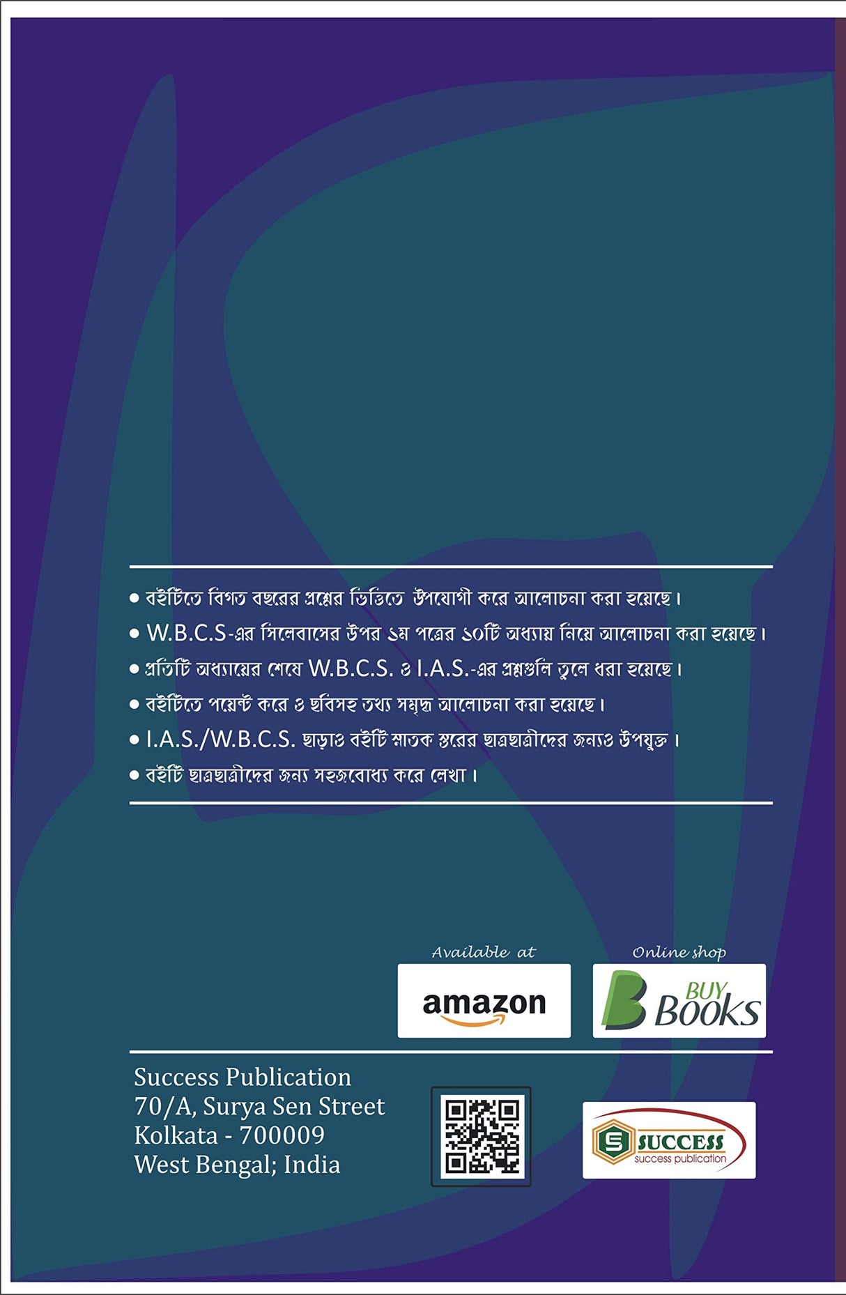 PSYCHOLOGY PAPER I (2ND EDITION) for IAS WBCS & UNIVERSITY EXAMS - Retail Maharaj