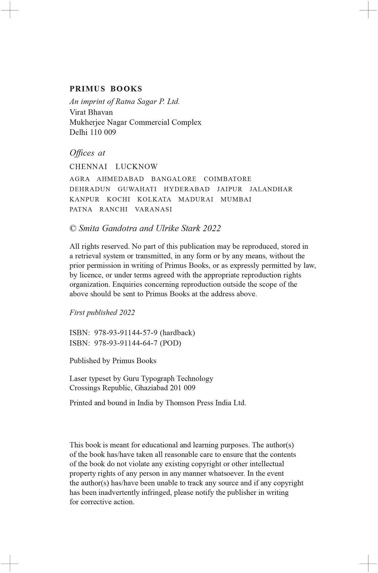 Devrani Jethani Ki Kahani or A Tale of Two Sisters in Law - Retail Maharaj