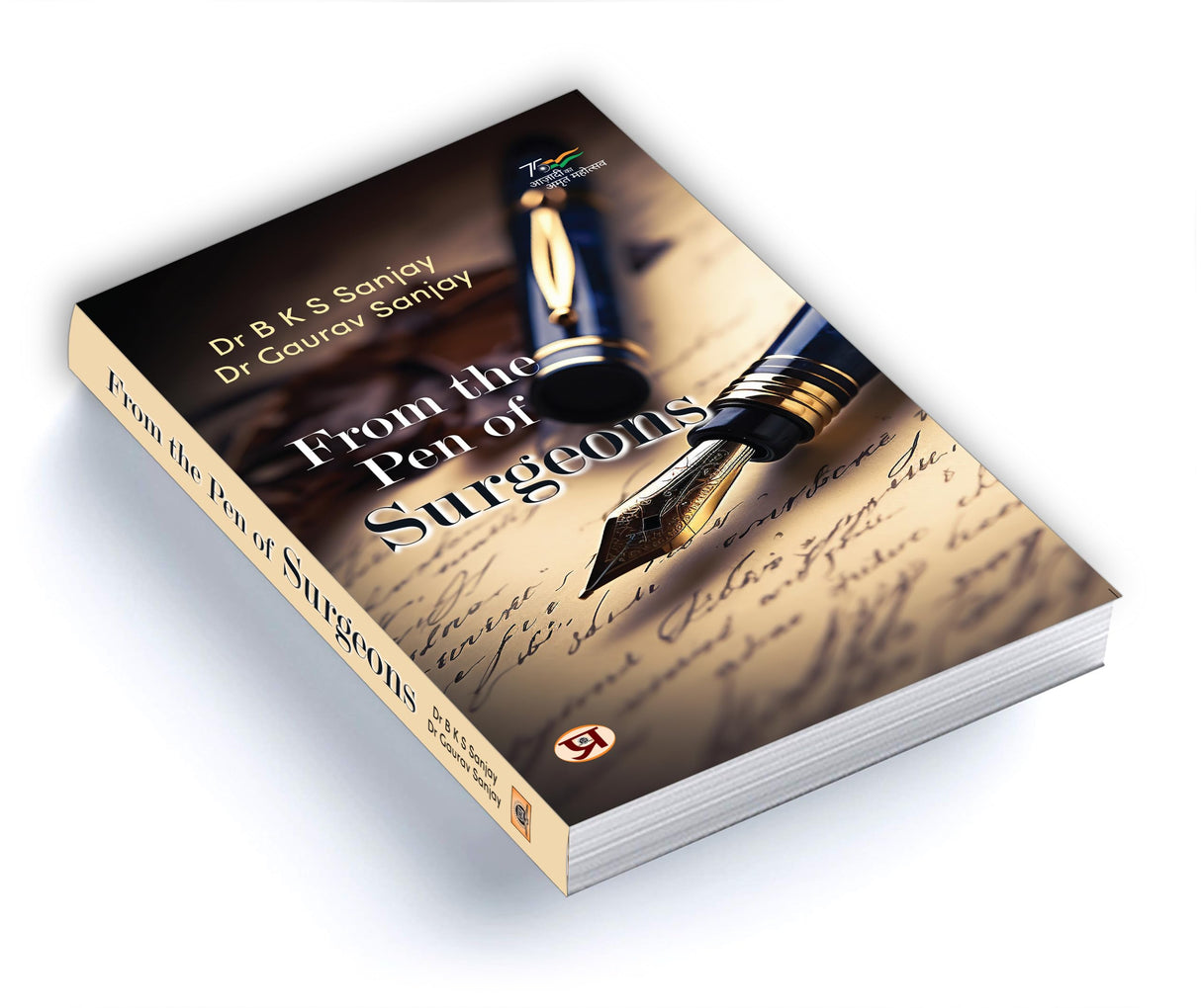 From The Pen of Surgeons | Well-Being of The Society - Retail Maharaj