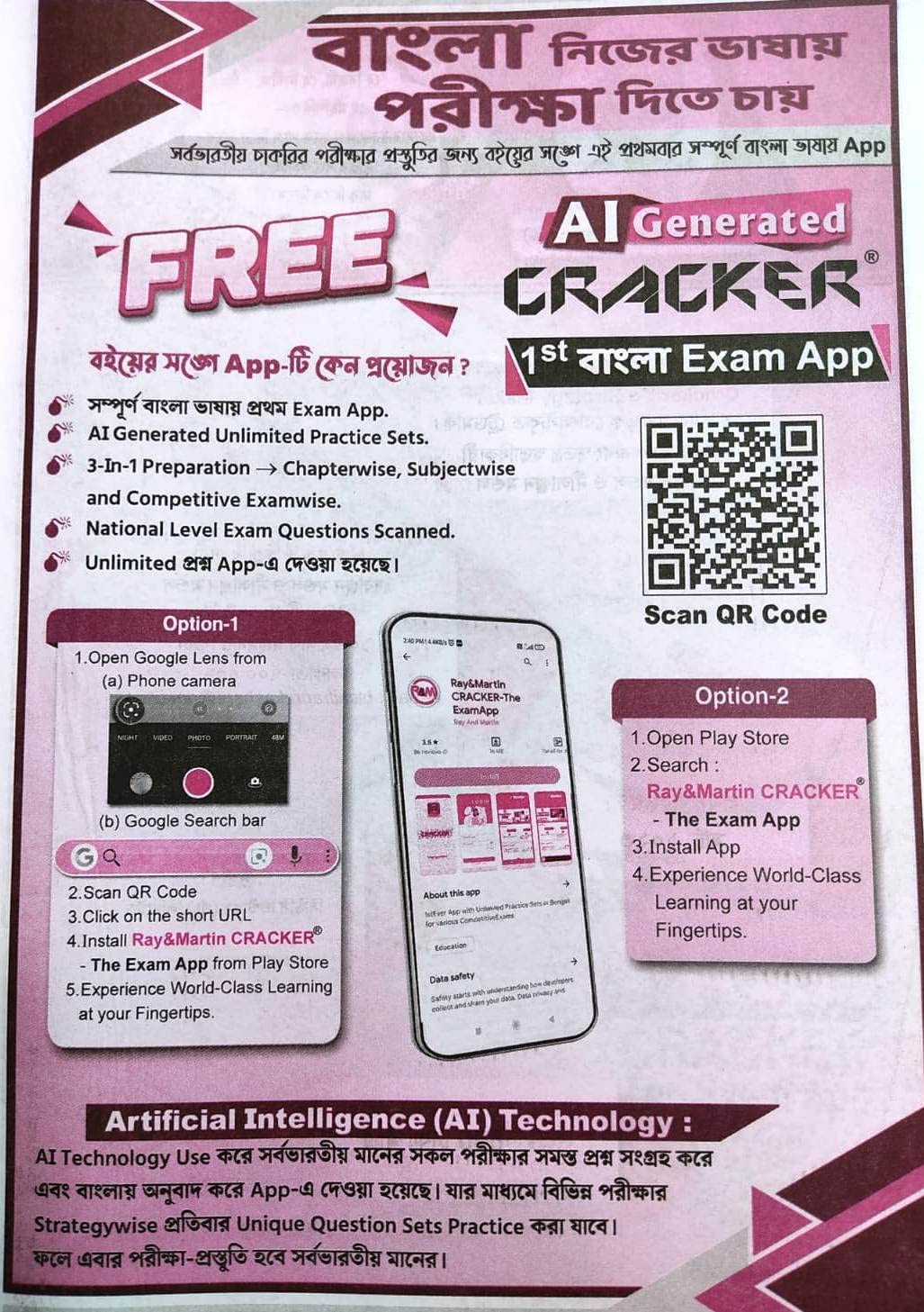 Ray And Martin Competitive GI & Reasoning Cracker 2024 - Retail Maharaj