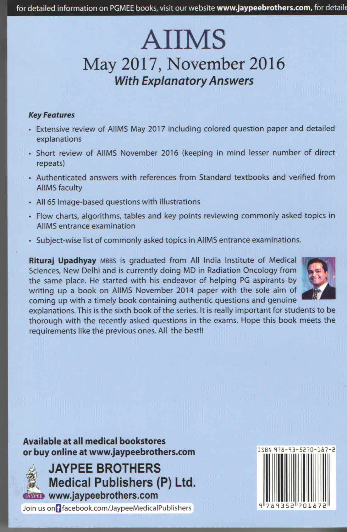 AIIMS MAY 2017 NOV 2016 (PG ENTRANCE EXAMINATION)