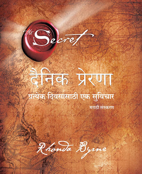 The Power (Marathi), The Secret Daily Teachings (Marathi), Hero (Marathi) & The Magic (Marathi) - Retail Maharaj