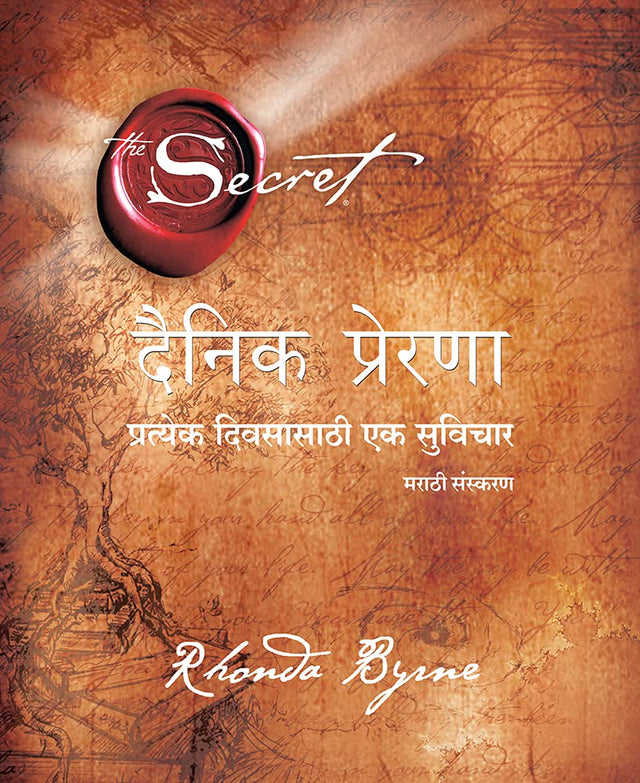 The Secret Daily Teachings (Marathi) - Retail Maharaj