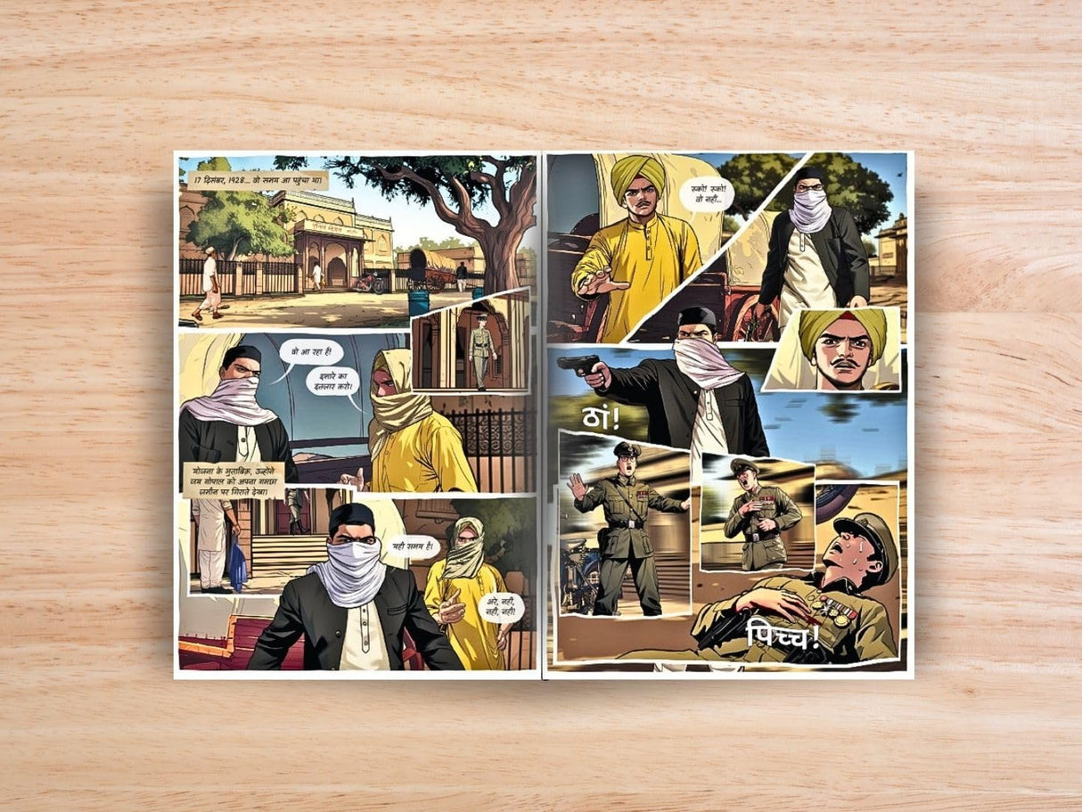 Bhagat Singh (Hindi) Comic - Retail Maharaj