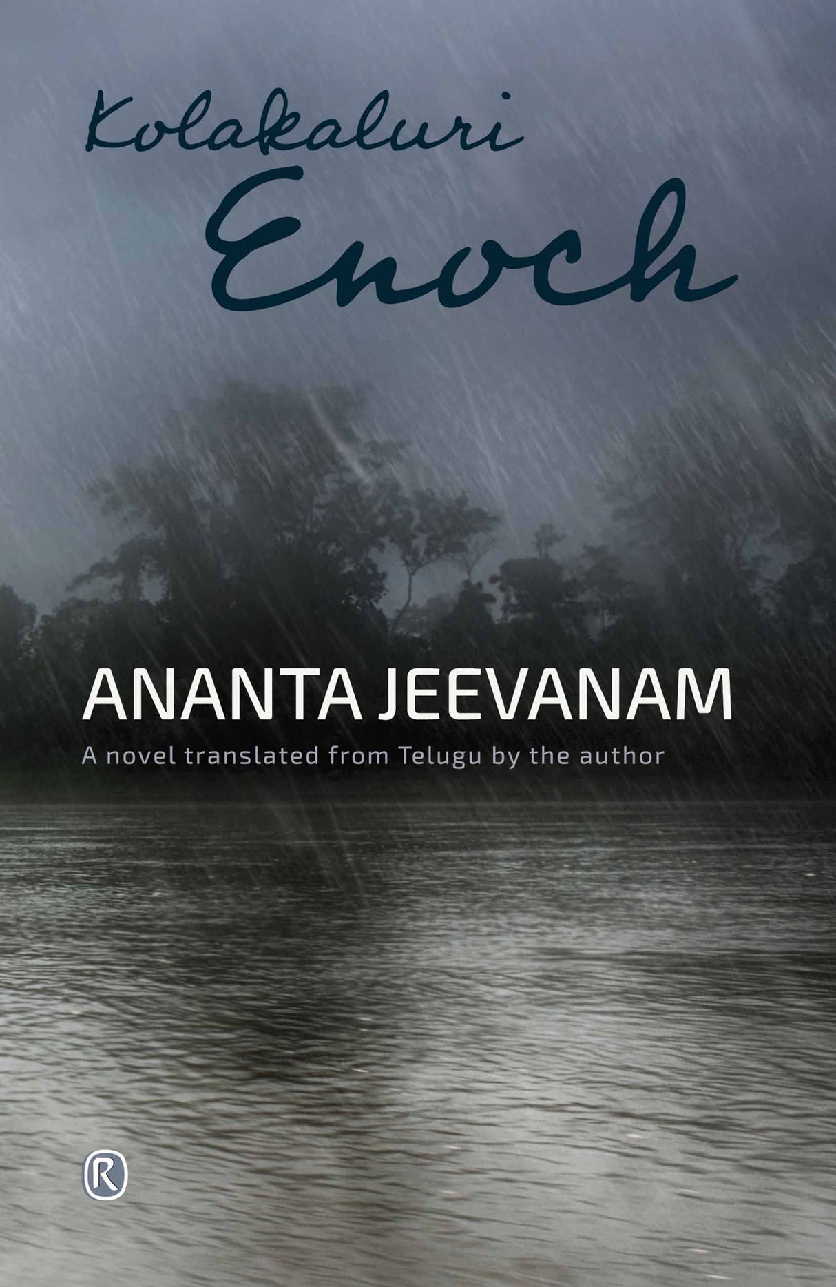 Ananta Jeevanam (Ratna Translation Series) - Retail Maharaj