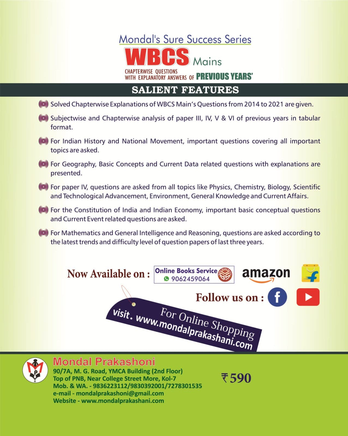 WBCS Mains Chapterwise Questions with Explanatory Answers - Retail Maharaj