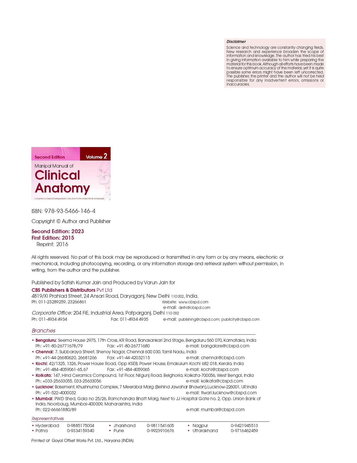 Manipal Manual of Clinical Anatomy Volume 2 , 2nd ed.