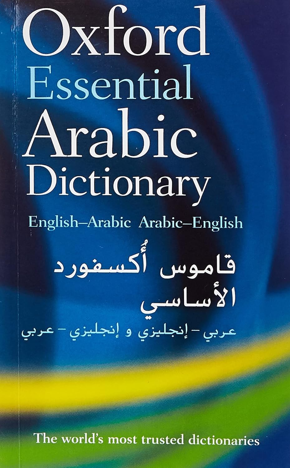 OXFORD ESSENTIAL ARABIC DICTIONARY 1E: PB - Retail Maharaj