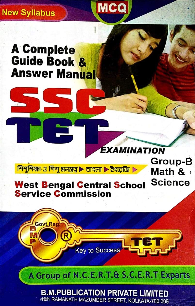A Complete Guide Book & Answer Manual SSC TET Examination in Bengali - Retail Maharaj