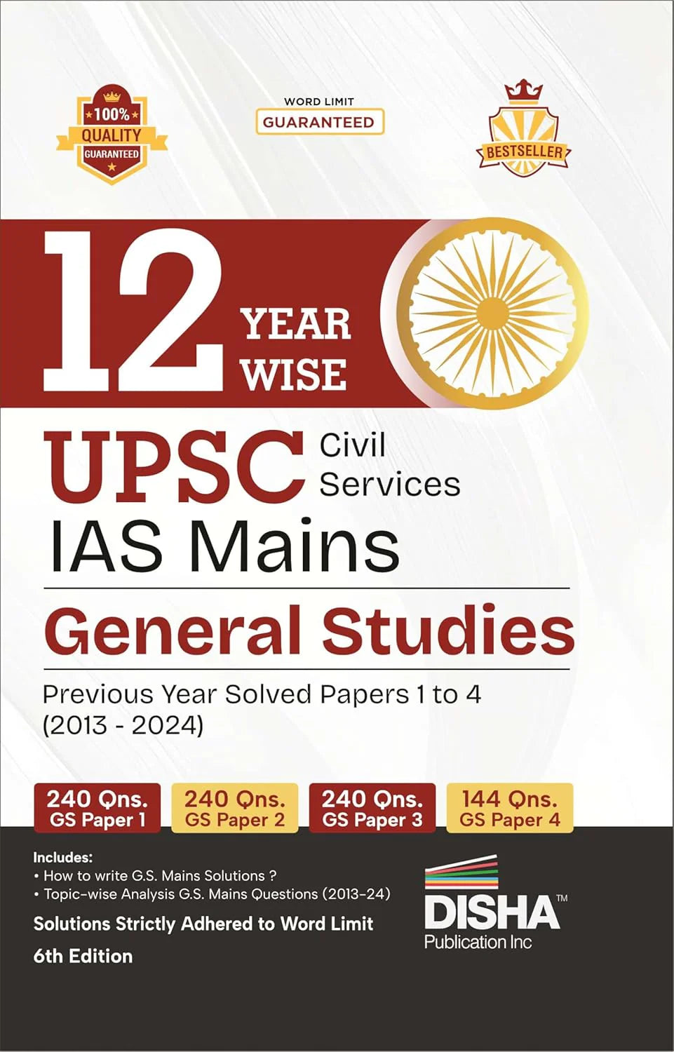 12 Year-wise UPSC Civil Services IAS Mains General Studies Previous Year Solved Papers 1 - 4 (2013 - 2024) 6th Edition - Retail Maharaj