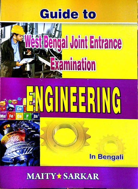 Guide to West Bengal Joint Entrance Examination Engineering (Bengali) - Retail Maharaj