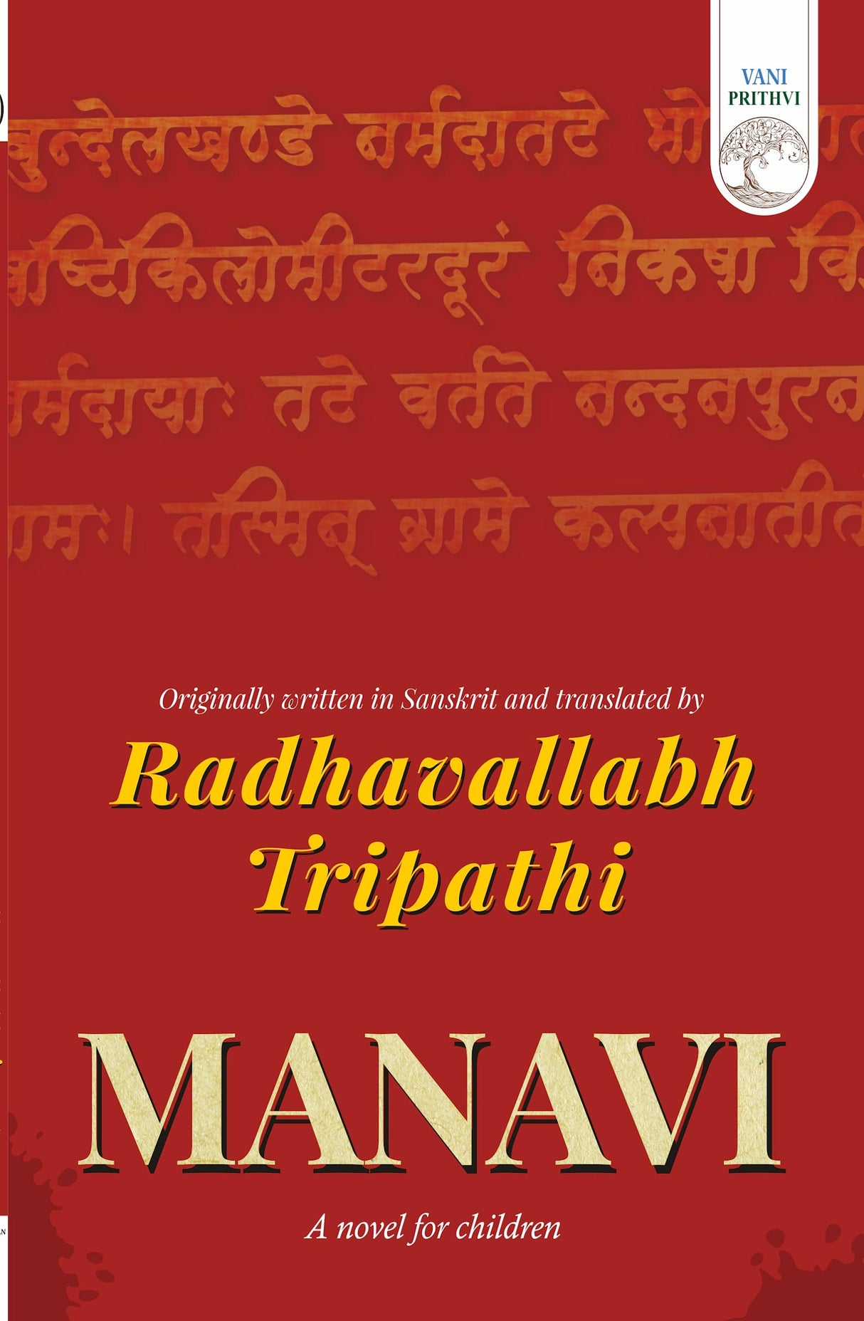 Manavi - Retail Maharaj